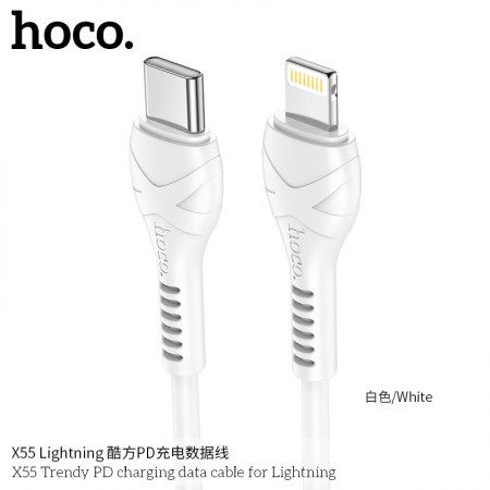 X55 Trendy PD Charging Data Cable For Lightning X55 Trendy PD Charging Data Cable For Lightning
